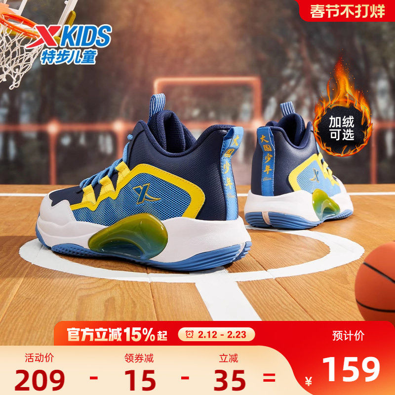 特步童鞋儿童篮球鞋男孩2026秋冬新款皮面软底加绒儿童运动鞋棉鞋