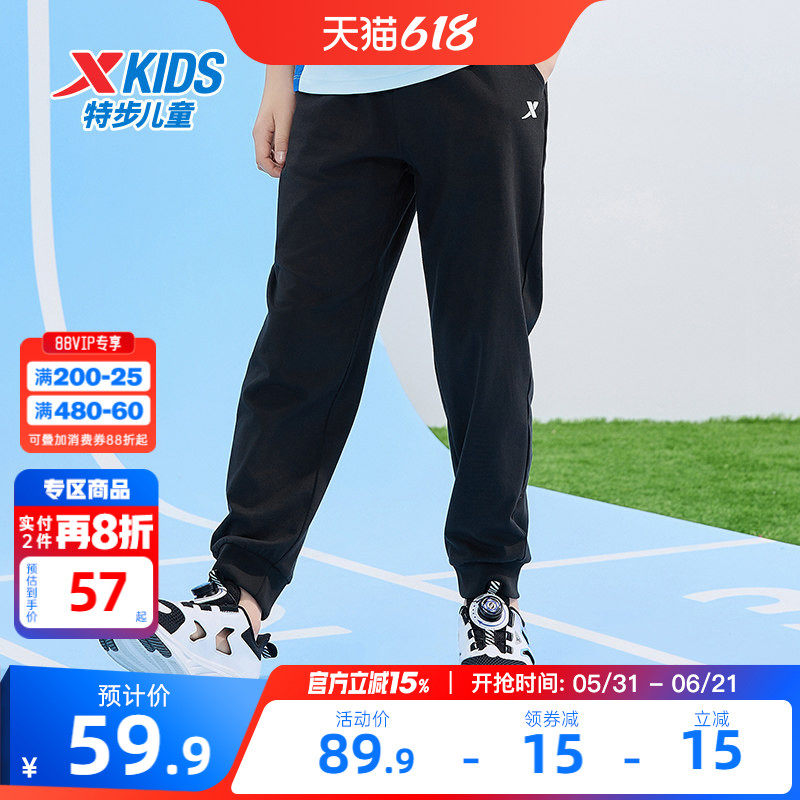 特步童装男童纯棉运动裤儿童裤子2026夏季薄款大童防蚊裤长裤夏装