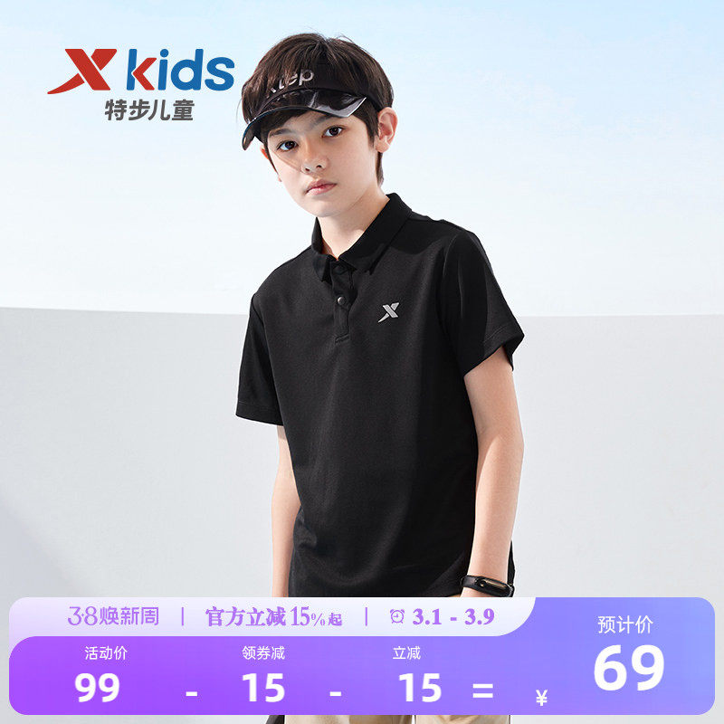 特步童装儿童速干短袖POLO衫2026夏季新款男童短T中大童翻领上衣