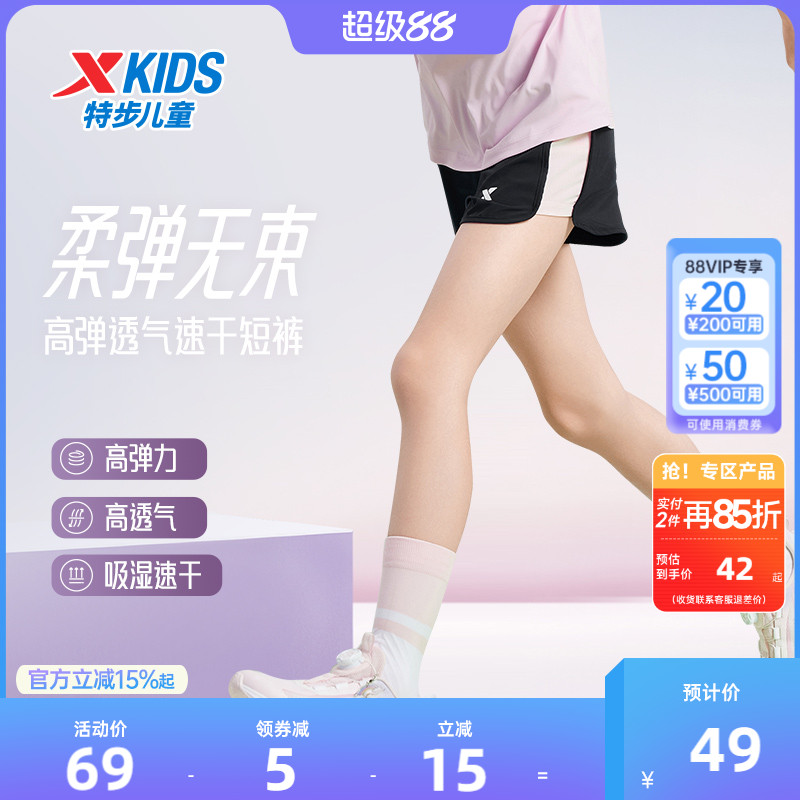 特步童装女童短裤裤子2025年夏季新款中大童儿童薄款速干裤运动裤
