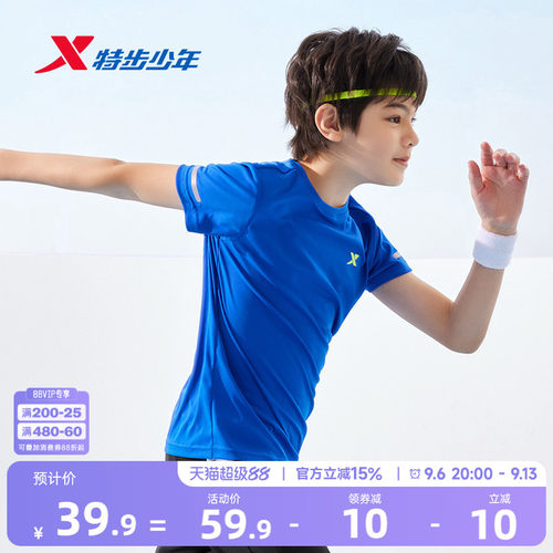 官方正品 收藏加购 优先发货