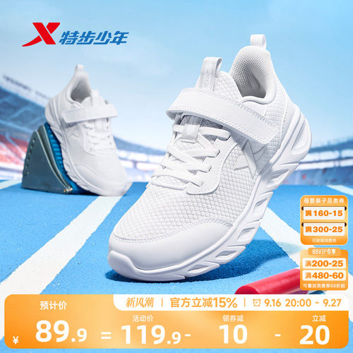 官方正品 收藏加购 优先发货