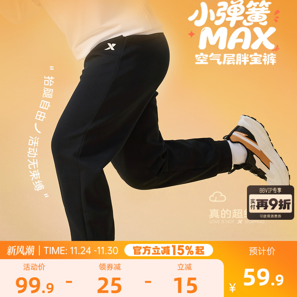 胖宝裤|特步童装男童宽松加绒裤秋冬款儿童长裤大童加肥加大裤子