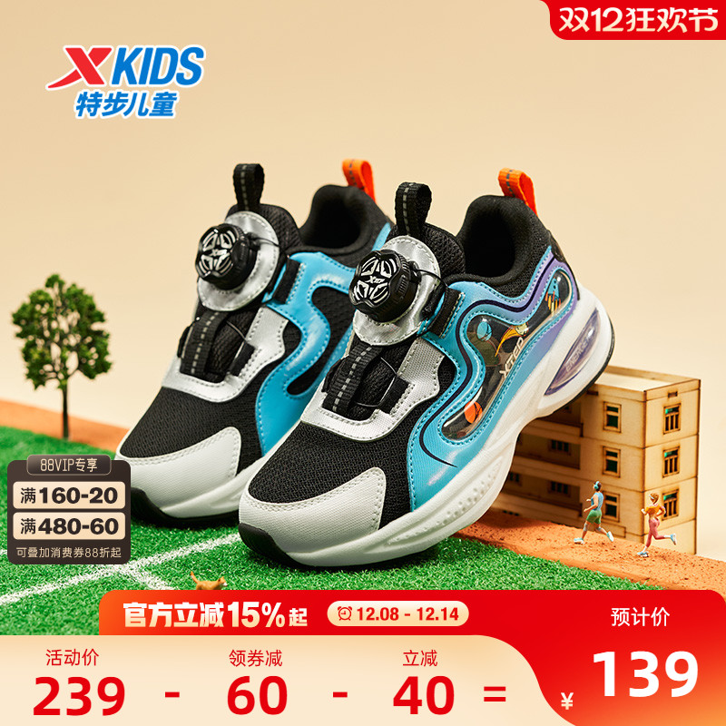 特步儿童秋季新款小童跑步鞋旋转纽扣男童运动鞋女童宝宝休闲鞋