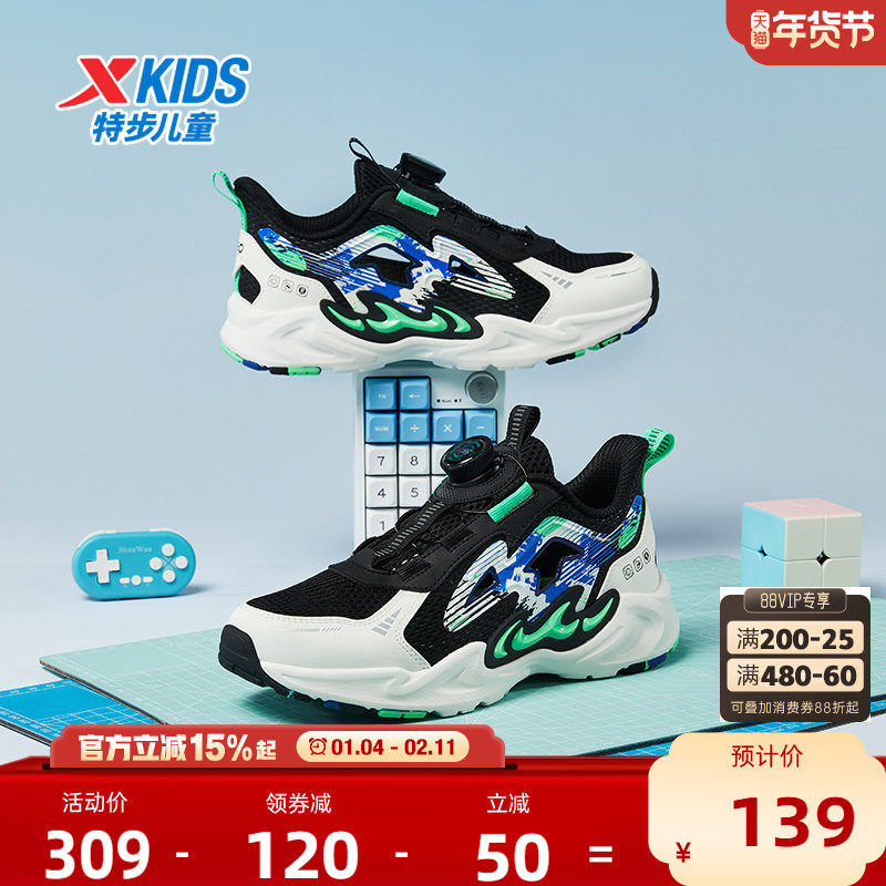 特步男童鞋2026新款夏季网面透气儿童运动鞋中大童框子凉鞋跑鞋子