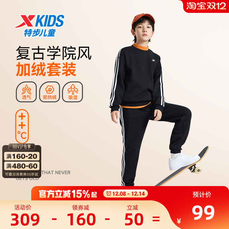 男童套装运动服两件套套装