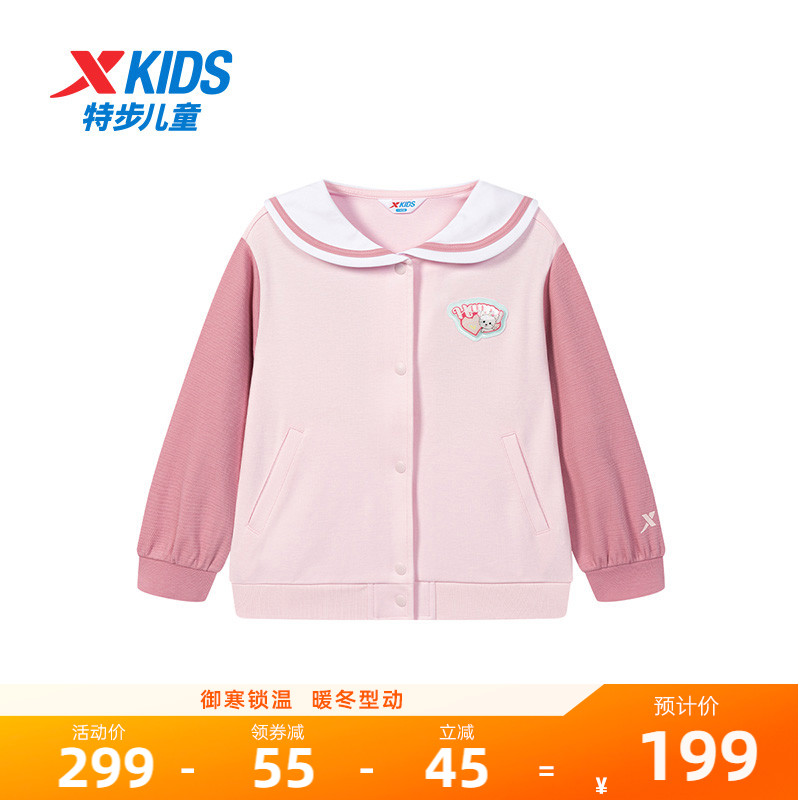 【商场同款】特步童装秋季新款小童女童可爱外套儿童秋季针织上衣