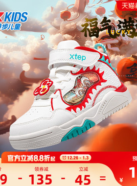 【商场同款】特步童鞋儿童魔术贴板鞋2025新款男小童街潮运动鞋子