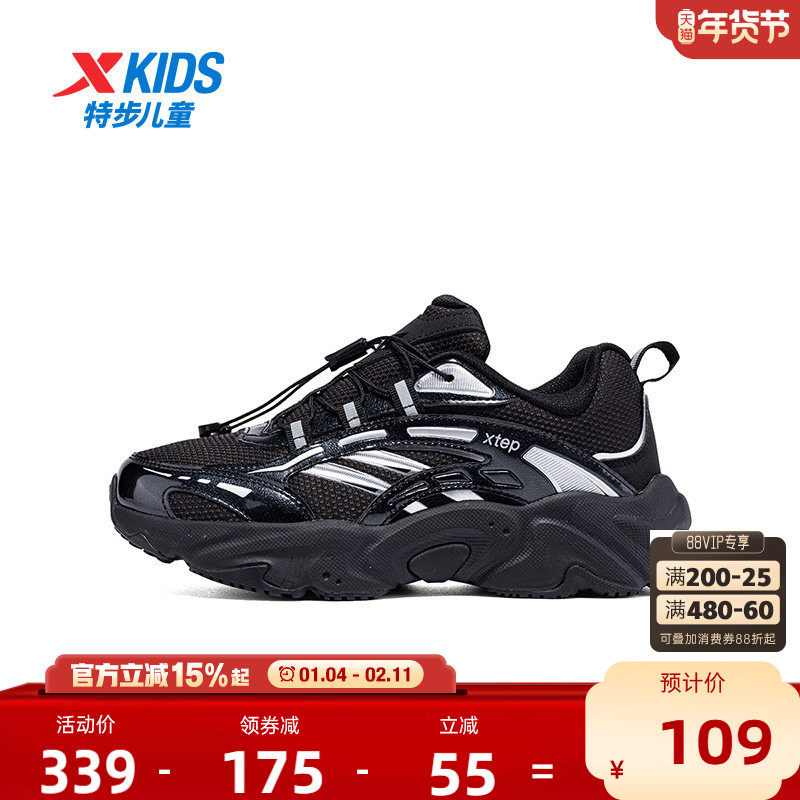 【商场同款】特步童鞋儿童时尚休闲鞋2025新款女童防滑耐磨运动鞋