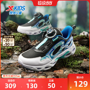 減震旋10.0特步童鞋 男童跑步鞋 中大童春秋透氣軟底運(yùn)動(dòng)鞋 春秋款