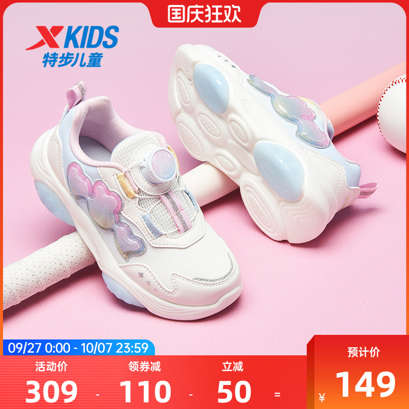 特步儿童2025新款春秋款皮面女童鞋旋转钮扣女孩宝宝休闲运动鞋子