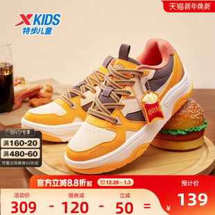 冬季 防滑耐磨儿童运动鞋 新款 百搭休闲板鞋 中大童男童时尚 特步童鞋