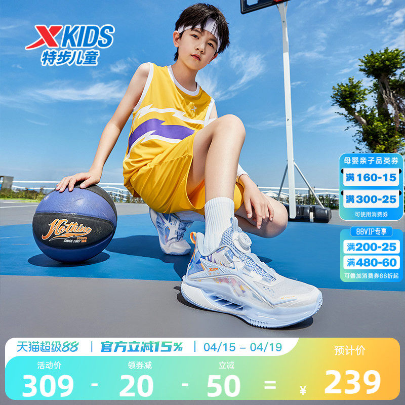 氢风特步童鞋儿童篮球鞋2026年夏季男童运动鞋中大童大网透气鞋子