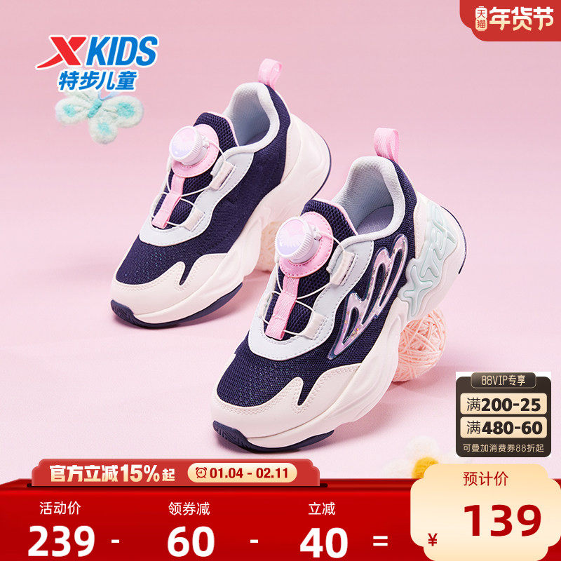 特步童鞋冬季新款幼小童旋钮扣休闲鞋儿童运动鞋女童软底防滑鞋子