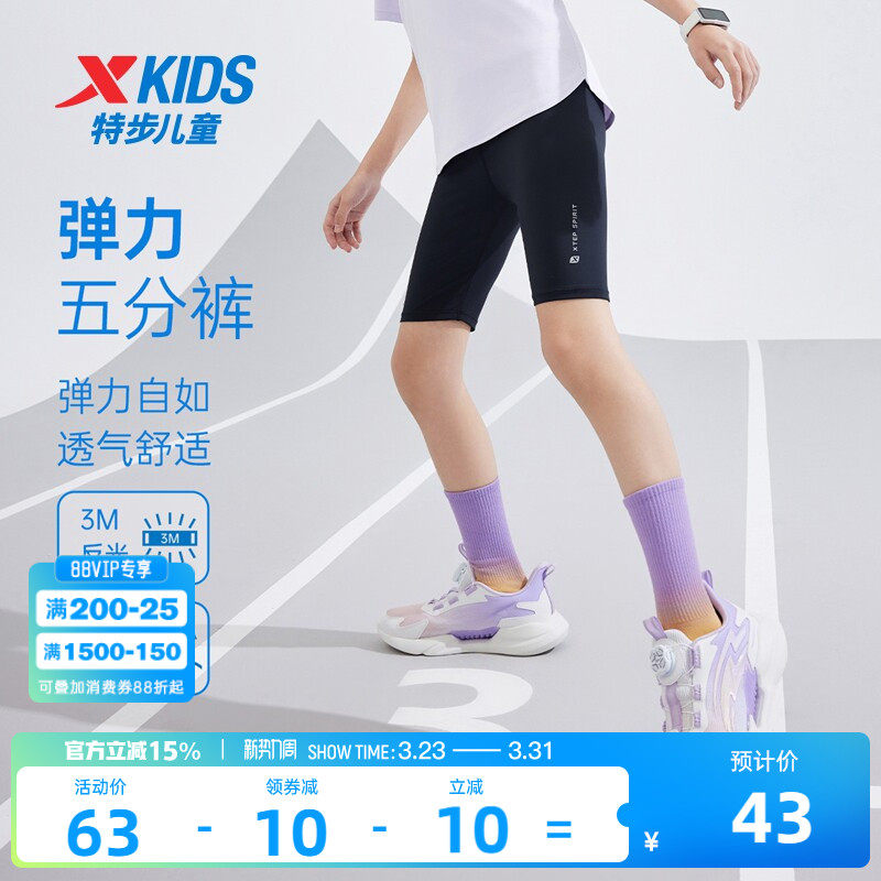 特步童装女童骑行裤儿童速干运动裤2026夏季款大童鲨鱼裤五分裤子