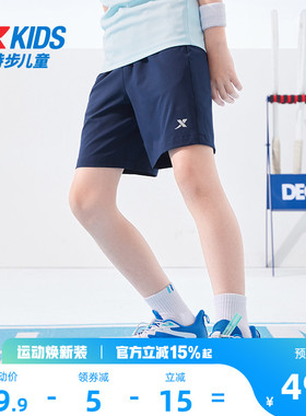 特步童装男童裤子短裤2026年夏季新款儿童薄款速干外穿运动裤夏装