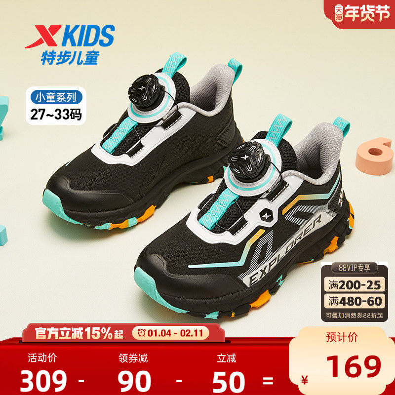 特步男童鞋2026秋秋冬新款儿童皮面旋转纽扣耐磨防滑小童运动鞋子,童鞋/婴儿鞋/亲子鞋,运动鞋,淘宝优惠券,粉丝福利购,淘宝优惠卷