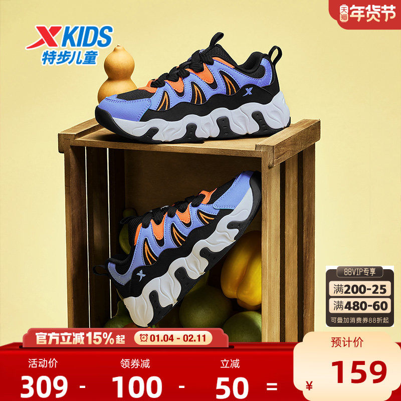 特步童鞋儿童运动冬季新款男童防滑耐磨轻便大童百搭魔术贴休闲鞋,童鞋/婴儿鞋/亲子鞋,运动鞋,淘宝优惠券,粉丝福利购,淘宝优惠卷
