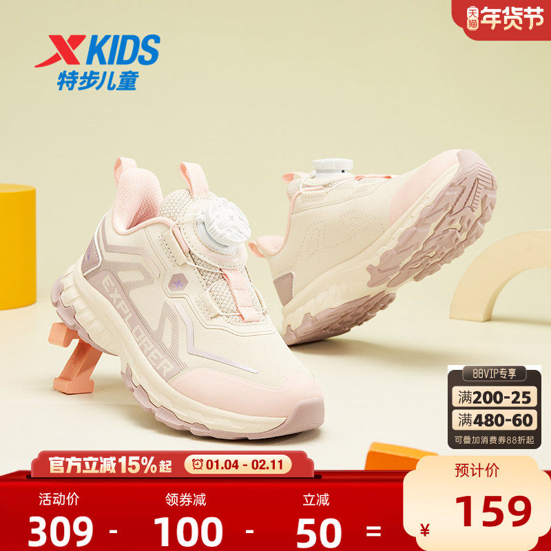 特步女童鞋2025秋秋冬新款皮面防滑户外休闲运动鞋儿童鞋休闲鞋子,童鞋/婴儿鞋/亲子鞋,运动鞋,淘宝优惠券,粉丝福利购,淘宝优惠卷