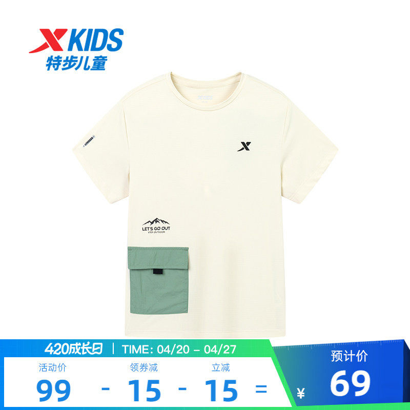 特步童装儿童短袖T恤夏季新款透气男童户外宽松圆领休闲上衣短袖