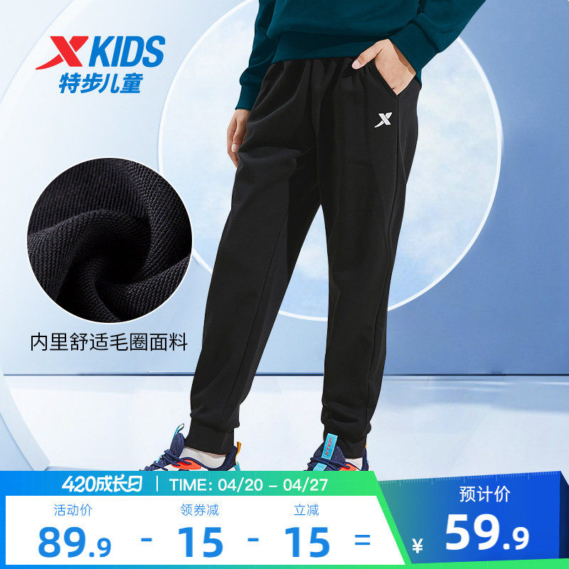 特步儿童童装男童裤子大童2026年春秋新款防蚊卫裤长裤运动裤春装