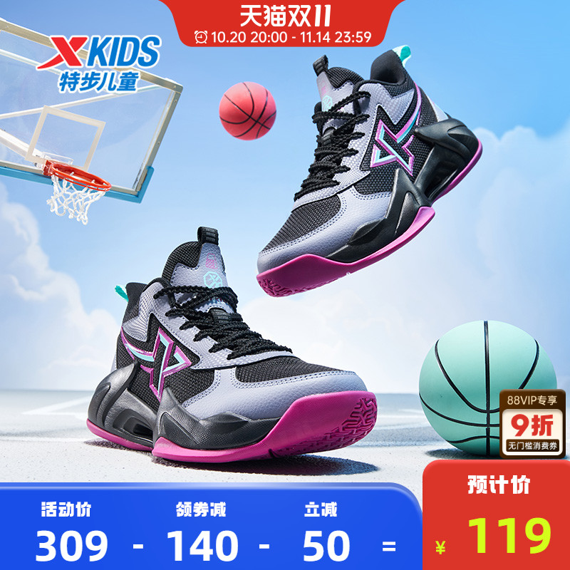 特步童鞋2025秋季新款儿童实战篮球鞋大童缓震耐磨运动鞋男童鞋子