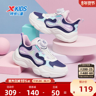 星云|特步童鞋2026冬季新款儿童跑步鞋轻便女童宝宝休闲运动鞋子