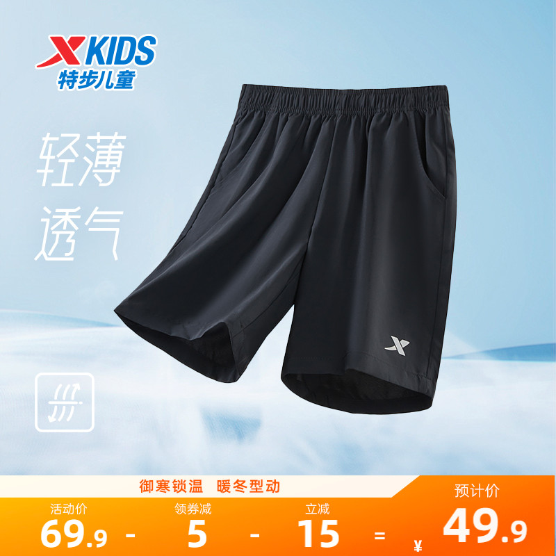 特步童装男童短裤裤子夏季薄款中大童儿童速干裤五分裤运动裤外穿