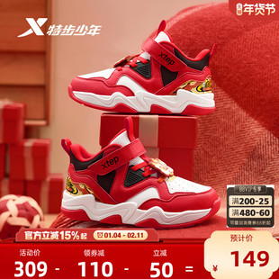 特步童鞋儿童运动鞋秋冬季新年款女童耐磨男童幼小童魔术贴篮球鞋