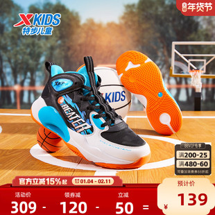 特步童鞋儿童篮球鞋旋钮扣密网男童鞋子新款耐磨球鞋运动鞋中大童