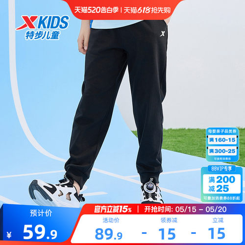 特步童装男童纯棉运动裤儿童裤子2026夏季薄款大童防蚊裤长裤夏装