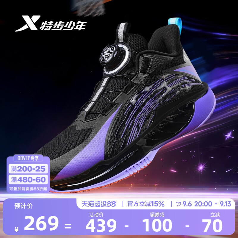 特步童鞋秋季新款男童缓震耐磨篮球鞋儿童运动高帮防滑学生休闲鞋图片