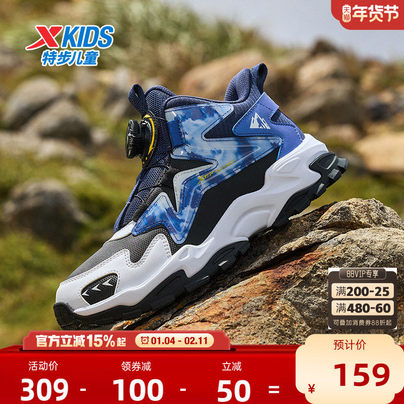 特步童鞋秋季新款儿童运动鞋大童旋转纽扣休闲鞋男童户外耐磨鞋子,童鞋/婴儿鞋/亲子鞋,运动鞋,淘宝优惠券,粉丝福利购,淘宝优惠卷