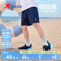 畅跑裤特步童装男童裤子短裤夏季新款儿童薄款速干外穿运动裤夏装