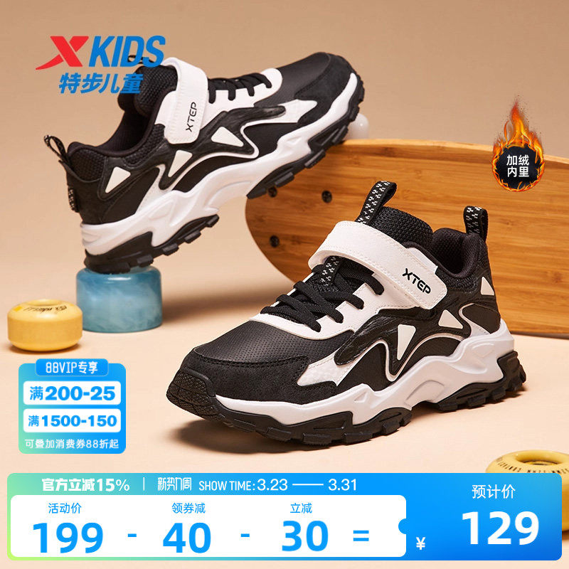 特步男童鞋新款儿童鞋二棉皮面防滑耐磨中大童防水鞋运动鞋子