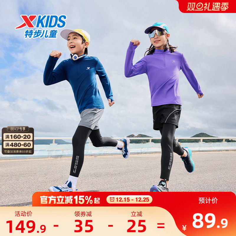 生物基防泼水II、远红外升温