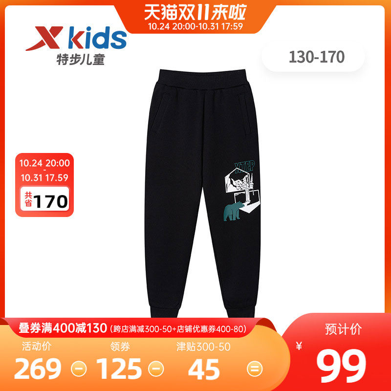 【商场同款】特步童装儿童运动裤秋冬新款中大童加绒长裤儿童裤子怎么看?
