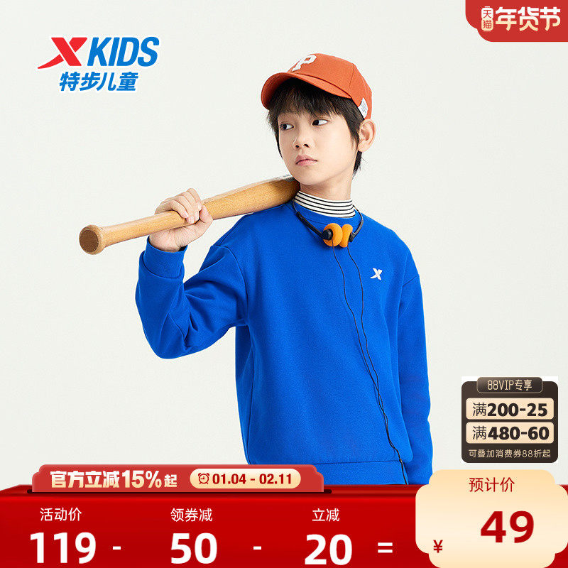 特步童装男童圆领卫衣2026年冬季新款儿童冬装中大童运动套头上衣