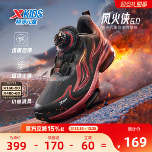 休闲运动鞋 特步儿童网面透气男童跑步鞋 健康成长鞋 风火侠6.0