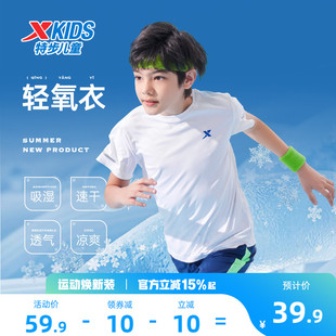 特步童装儿童短袖T恤男童速干衣夏装上衣夏季新款大童衣服运动短T