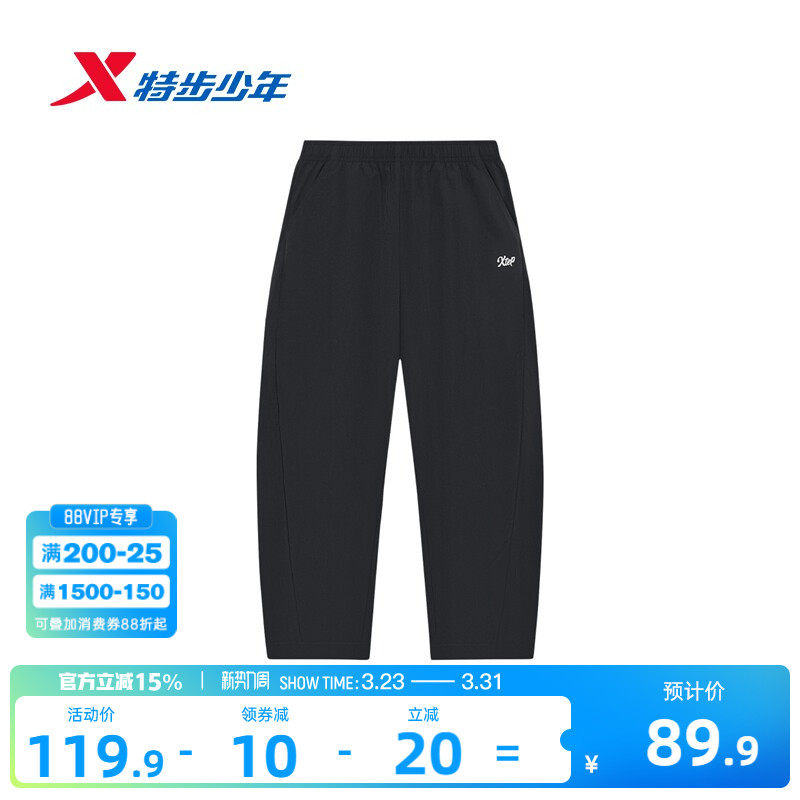 特步童装女童弯刀裤2026夏季新款儿童薄款裤子大童宽松运动裤夏装