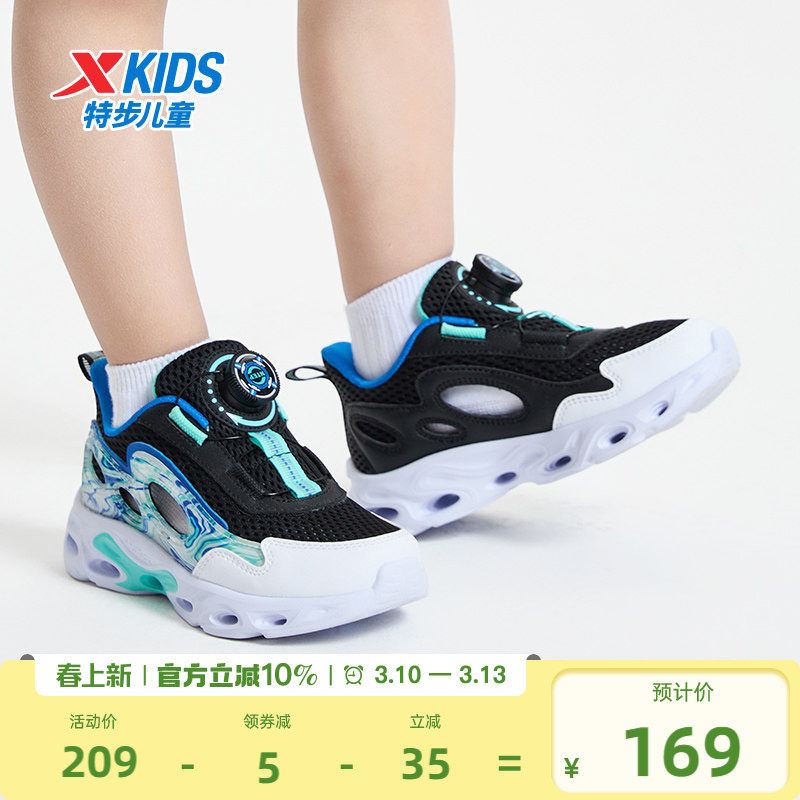 特步童鞋春夏季新款儿童运动鞋网面透气凉鞋小童框子鞋男童跑步鞋