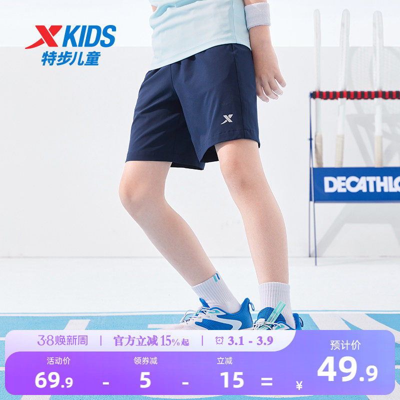 特步童装男童裤子短裤2026年夏季新款儿童薄款速干外穿运动裤夏装