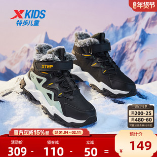 特步童鞋冬季新款中大童男童保暖大棉加绒棉鞋儿童运动防滑加厚鞋