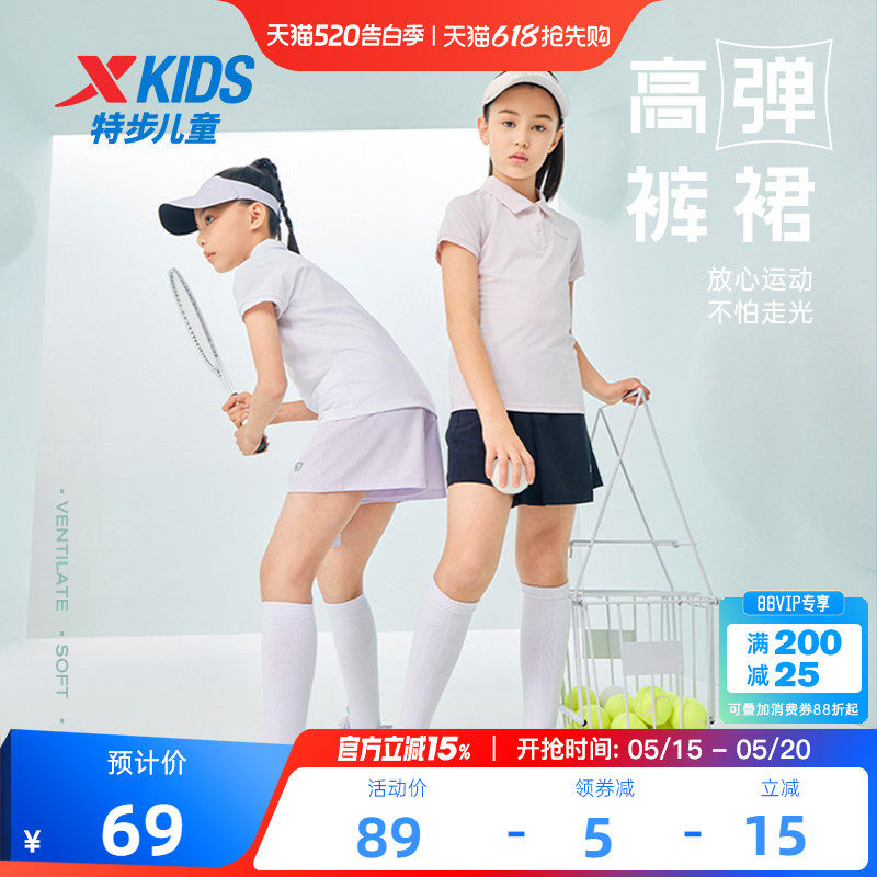 特步童装女童短裙子儿童运动裤裙2026夏季新款大童网球半身裙夏装