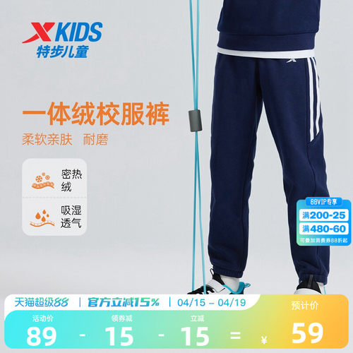 特步童装男童条纹加绒运