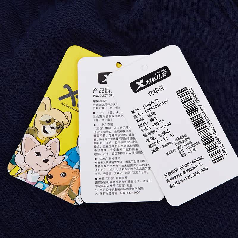 Jupe fillette XTEP en velours - Ref 2048834 Image 5