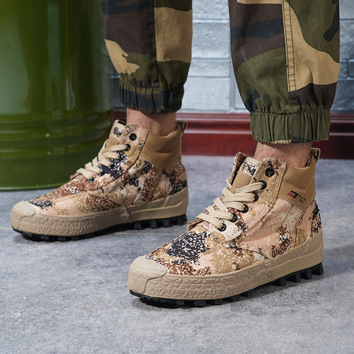 正品1137解放鞋军训高帮迷彩胶鞋