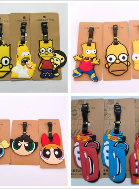 混款 卡通动漫创意软胶行李牌PVC行李箱包识别吊牌小挂件旅行用品