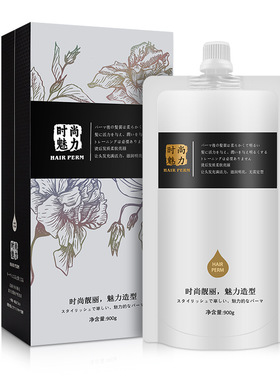 拉直三合一直发膏热烫陶瓷离子烫单软化剂拉直膏软化膏单A剂1号剂